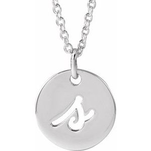 Sterling Silver Script Initial S 16-18 Necklace
